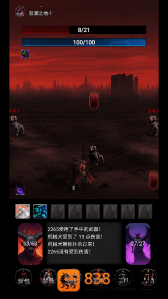 黎明之剑救赎最新版