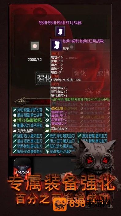 黎明之剑救赎最新版