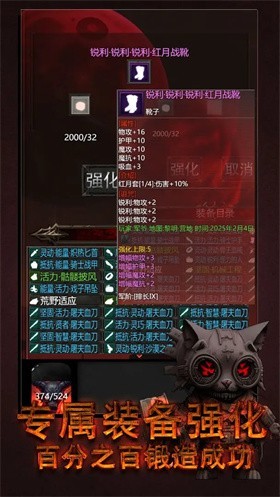 黎明之剑救赎