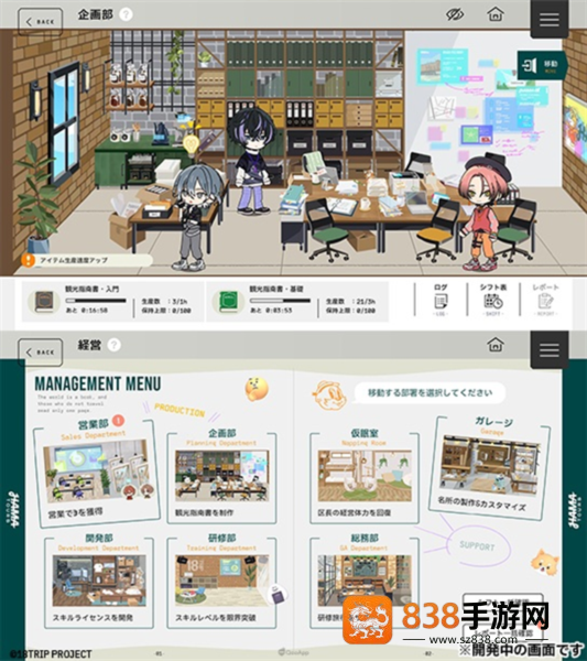 18质问安卓版(18TRIP安装器)