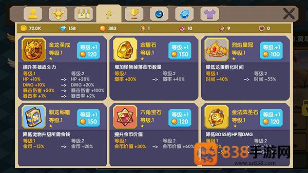 龙之契约海外版下载