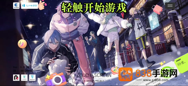 18质问安卓版(18TRIP安装器)