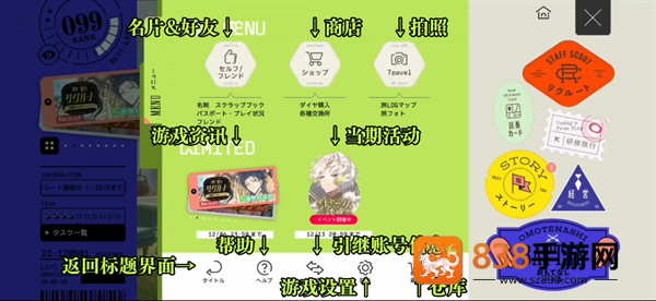 18质问安卓版(18TRIP安装器)