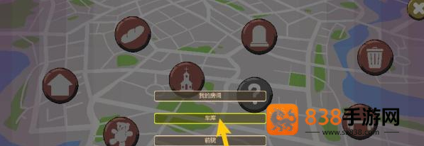 幽灵牛奶生活游戏安卓版
