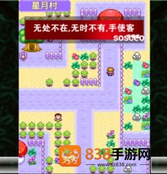 宠物王国2紫游戏