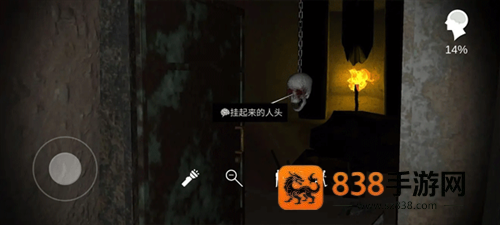孙美琪疑案朱孝坤最新版