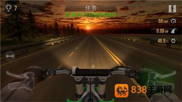 公路骑手主播同款无限金币版