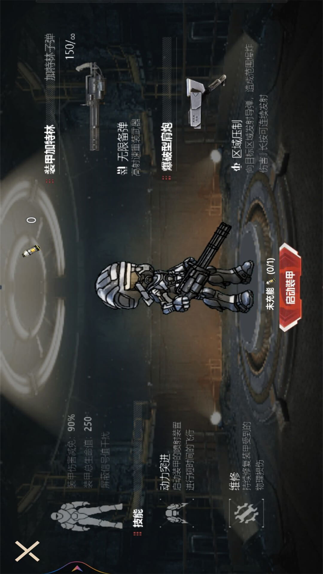 逃离鸭科夫