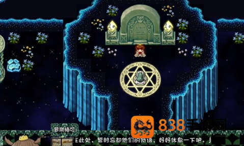 风与追忆之旅安卓版