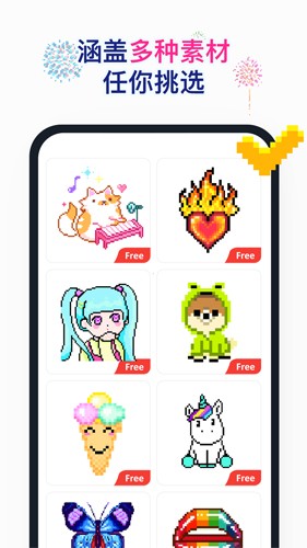 草莓涂涂数字填色