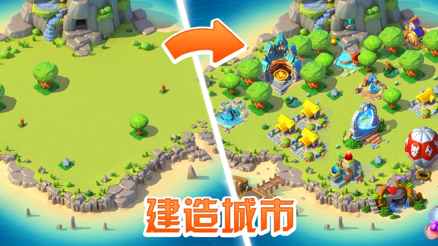 萌龙大乱斗