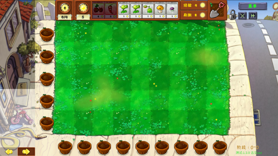 PVZ金铲铲版