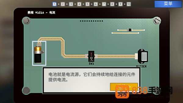 拆弹学院游戏(Bomb Squad Academy)