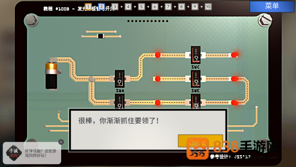拆弹学院游戏(Bomb Squad Academy)