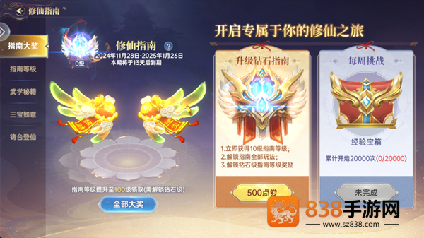 捕鱼新纪元官方版