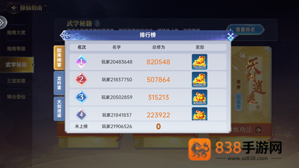 捕鱼新纪元官方版