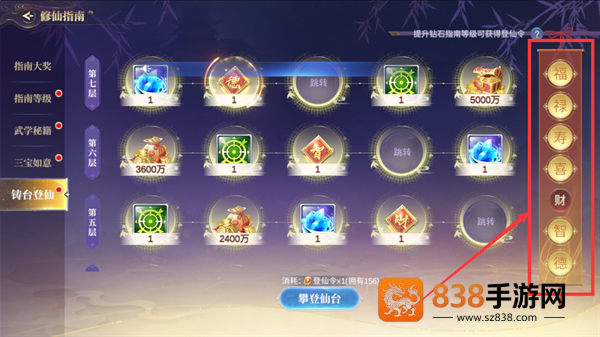 捕鱼新纪元官方版