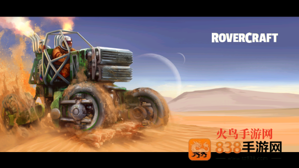 爬坡太空车老版本(RoverCraft)