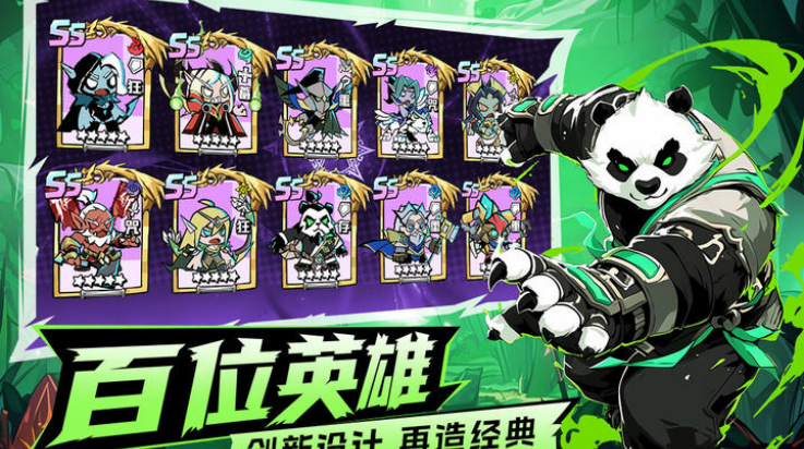 坠落守望者