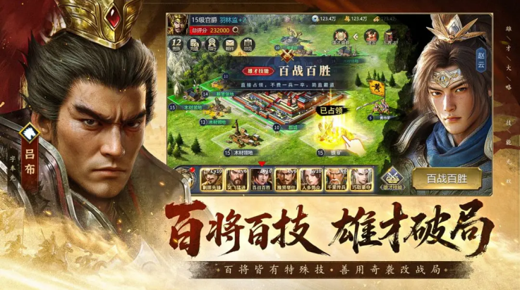 疯狂奇兵战场