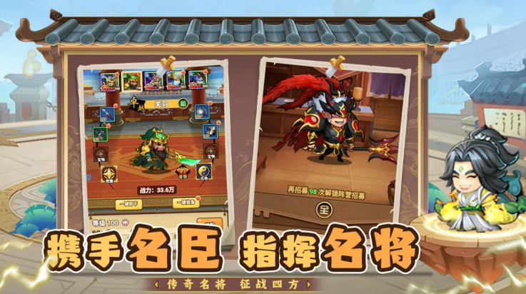 天骄帝国