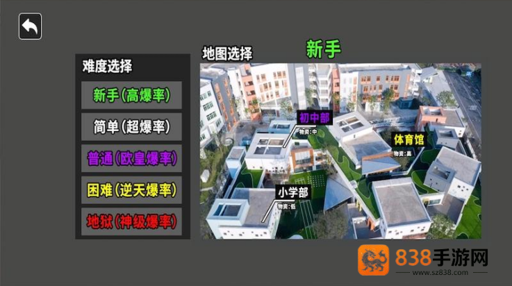 三角洲摸金跑刀游戏