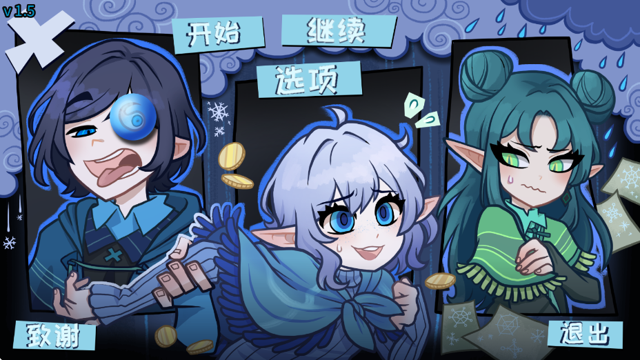 无用的诺艾尔