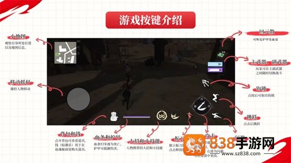 永劫无间vivo版