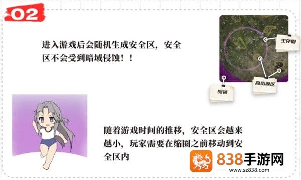 永劫无间vivo版
