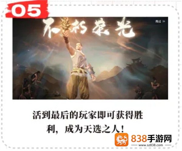 永劫无间vivo版