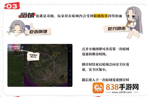 永劫无间vivo版