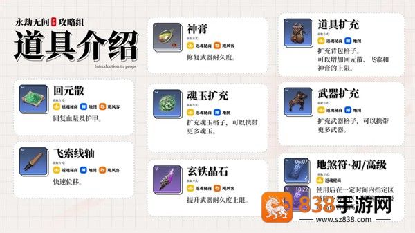 永劫无间vivo版