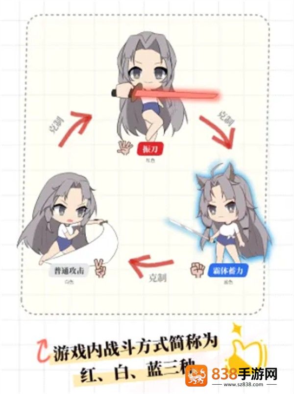 永劫无间vivo版