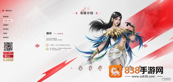 永劫无间vivo版