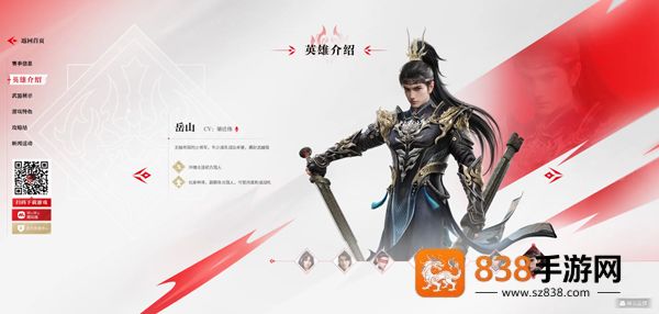 永劫无间vivo版