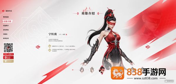 永劫无间vivo版