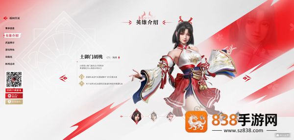 永劫无间vivo版