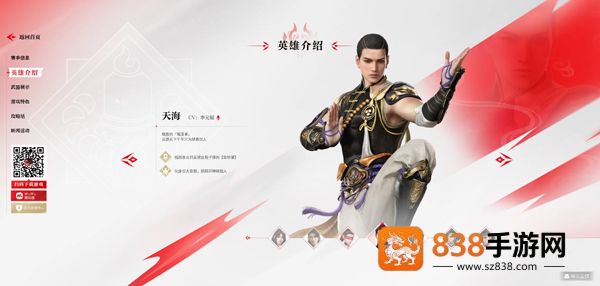 永劫无间vivo版