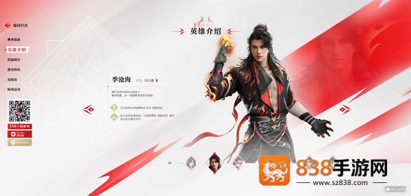 永劫无间vivo版