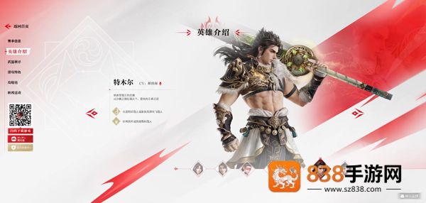 永劫无间vivo版
