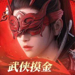 永劫无间vivo版