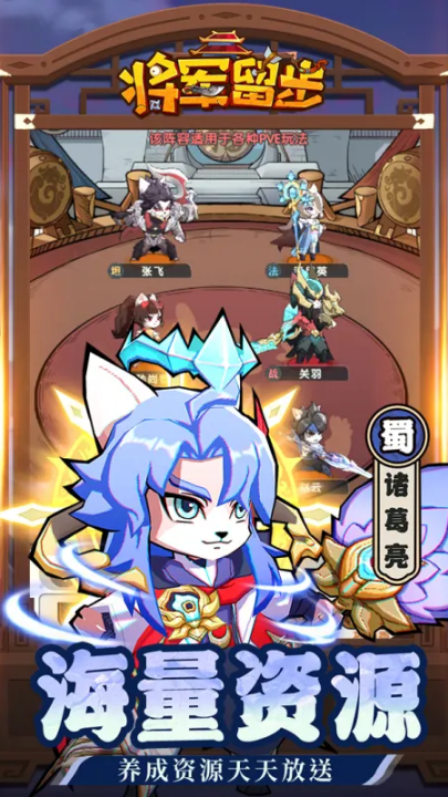 天选英雄