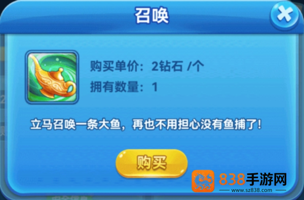 侠盗捕鱼下载