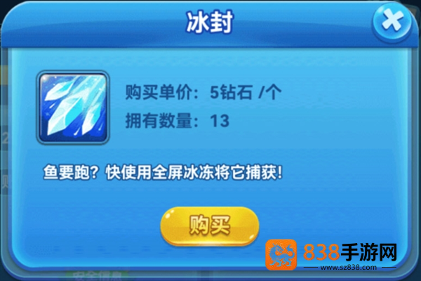 侠盗捕鱼下载