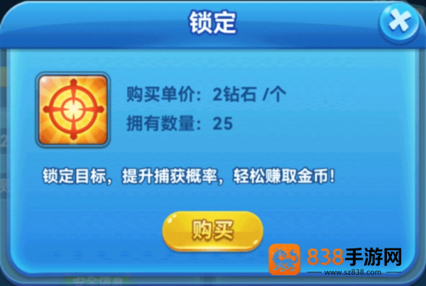 侠盗捕鱼下载