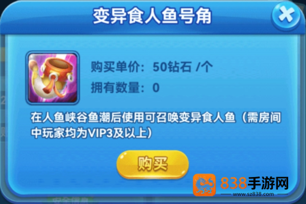 侠盗捕鱼下载