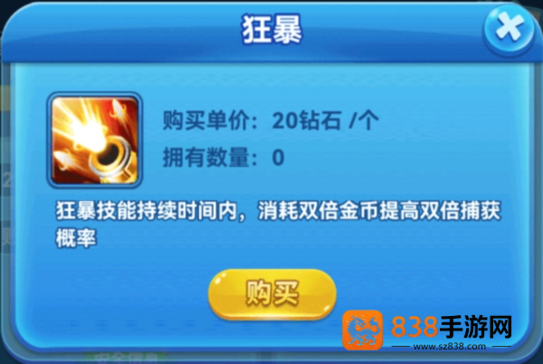 侠盗捕鱼下载