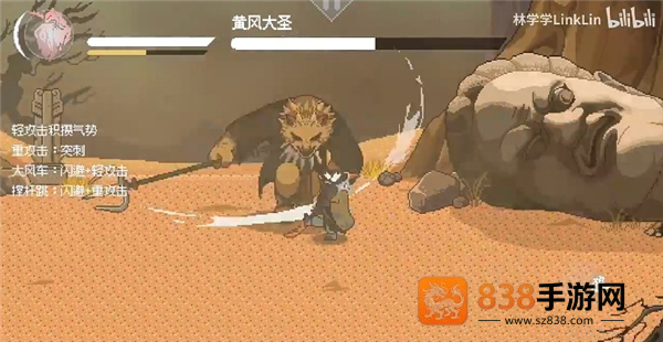 黑神话悟空像素联机版(黑神话像素联机版)