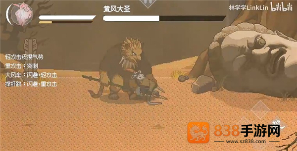 黑神话悟空像素联机版(黑神话像素联机版)
