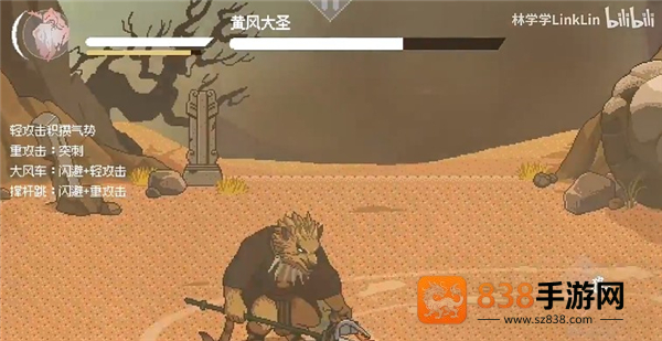 黑神话悟空像素联机版(黑神话像素联机版)